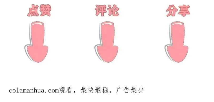 200 勇气 第115页