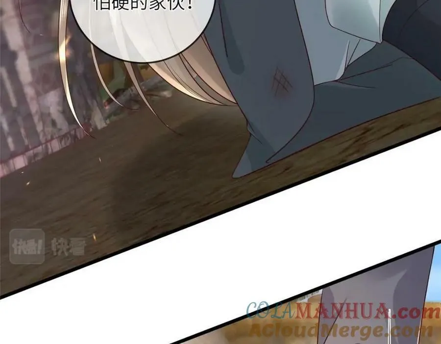 201 君临天下的男人 第10页
