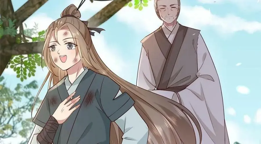 201 君临天下的男人 第30页
