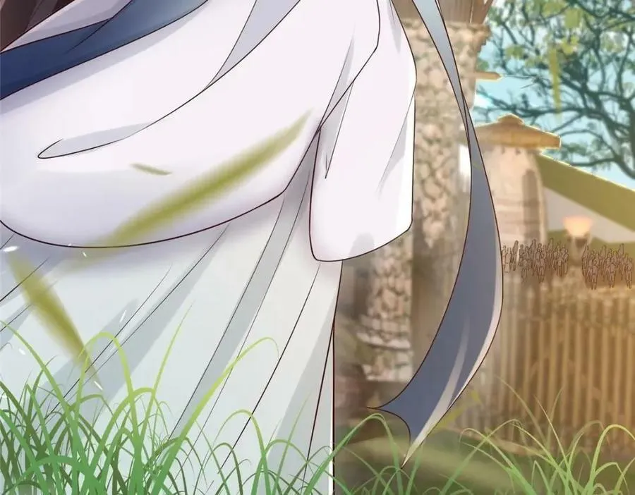 201 君临天下的男人 第33页