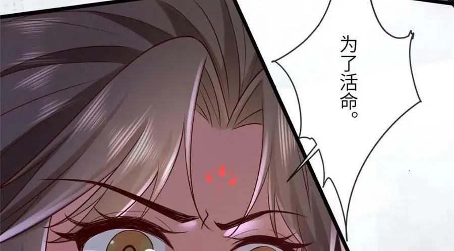 201 君临天下的男人 第36页