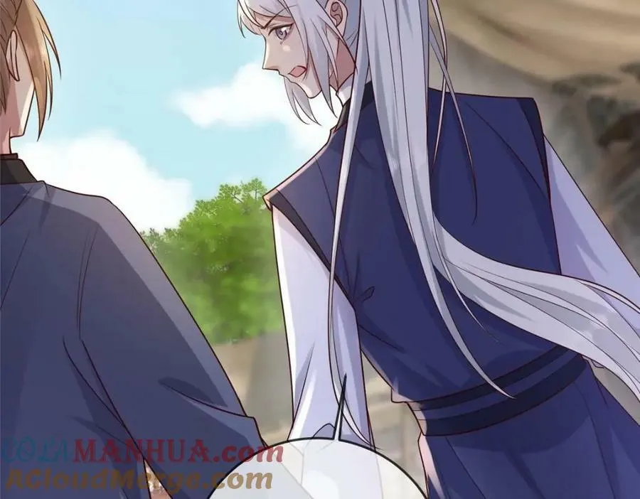 201 君临天下的男人 第46页