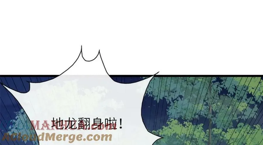 202 震后余生 第37页