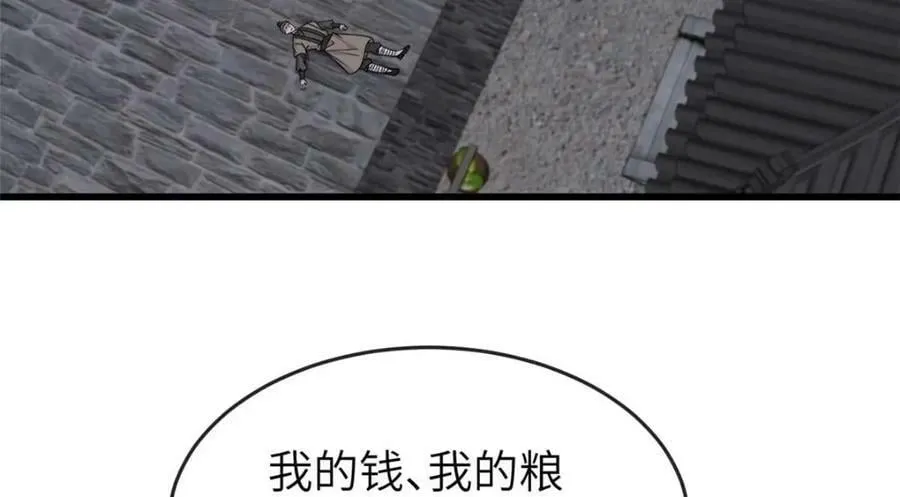 202 震后余生 第78页