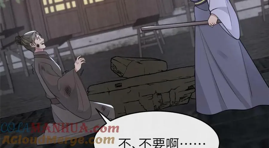 202 震后余生 第101页