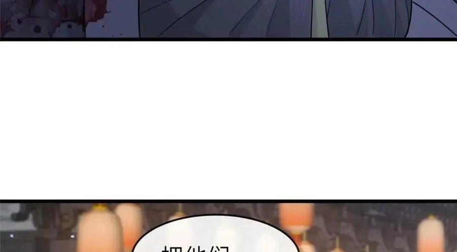 202 震后余生 第124页