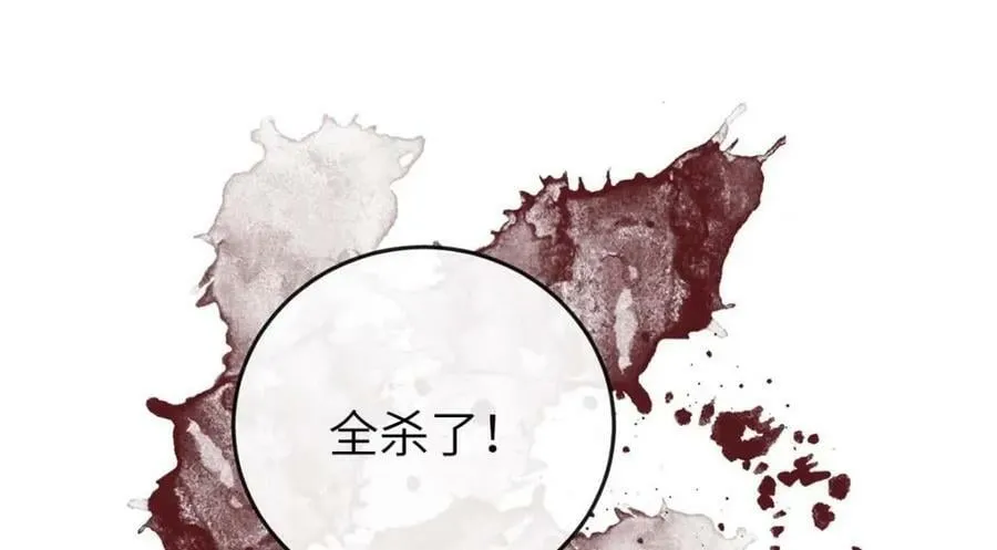 202 震后余生 第128页