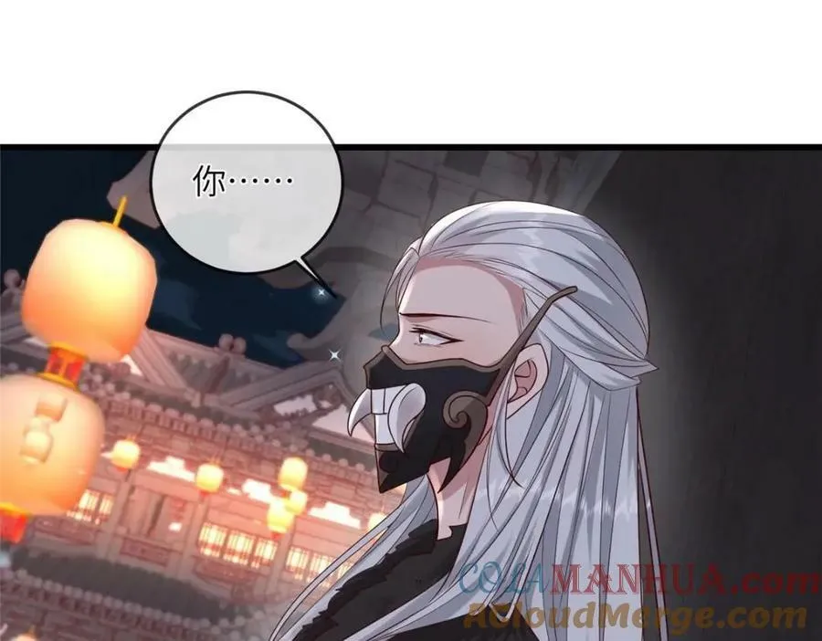 203 青城换主 第37页