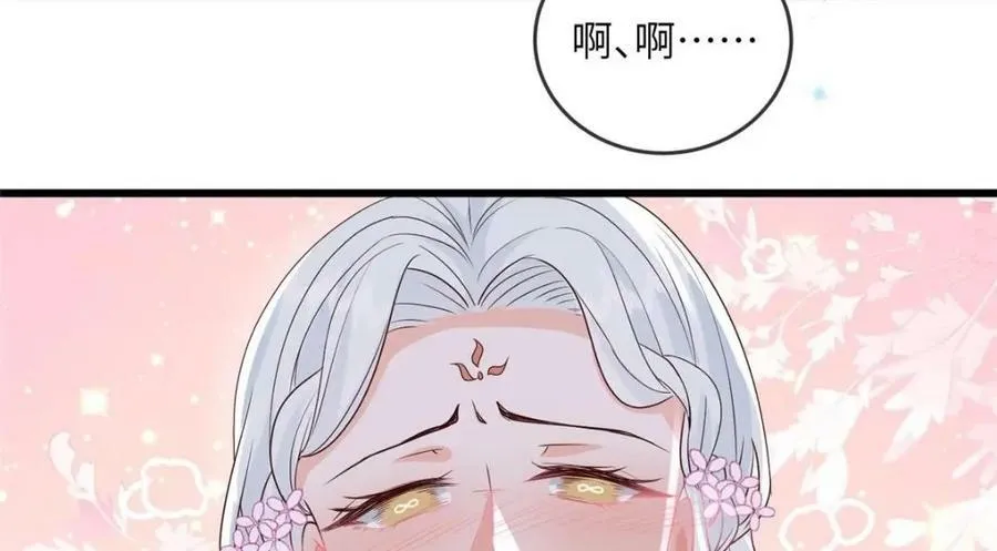 203 青城换主 第50页