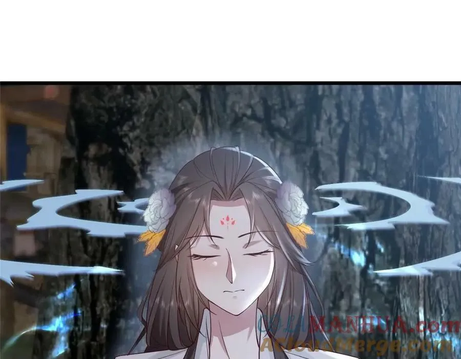203 青城换主 第67页