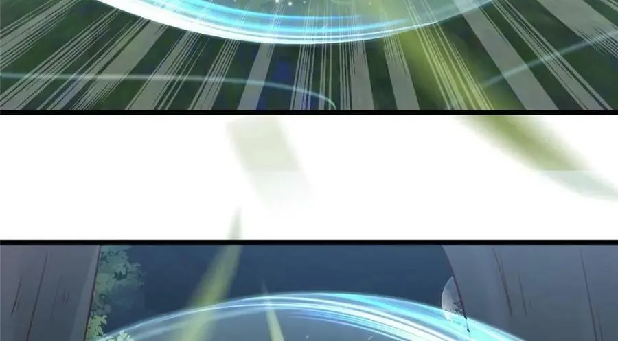 203 青城换主 第72页