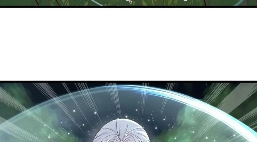203 青城换主 第74页