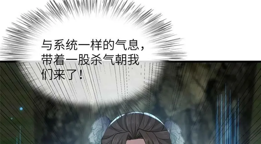 204 系统与碎片对决 第19页