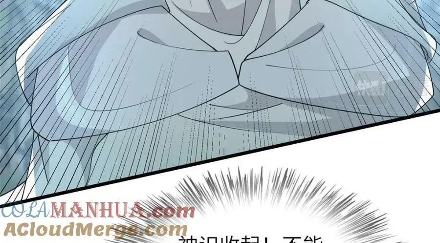 204 系统与碎片对决 第21页
