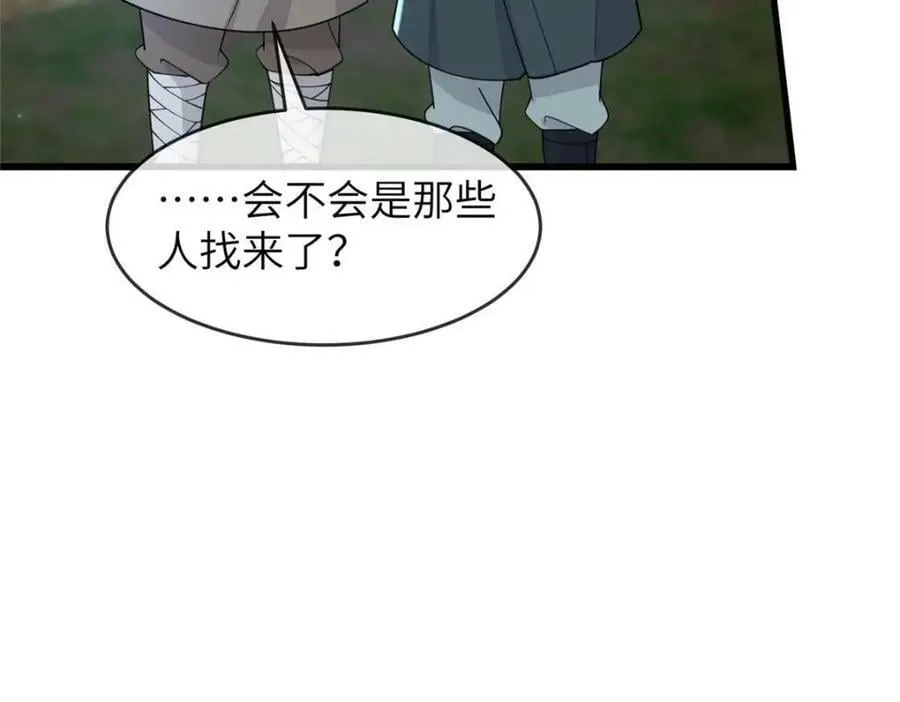 204 系统与碎片对决 第30页