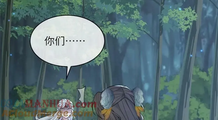204 系统与碎片对决 第37页