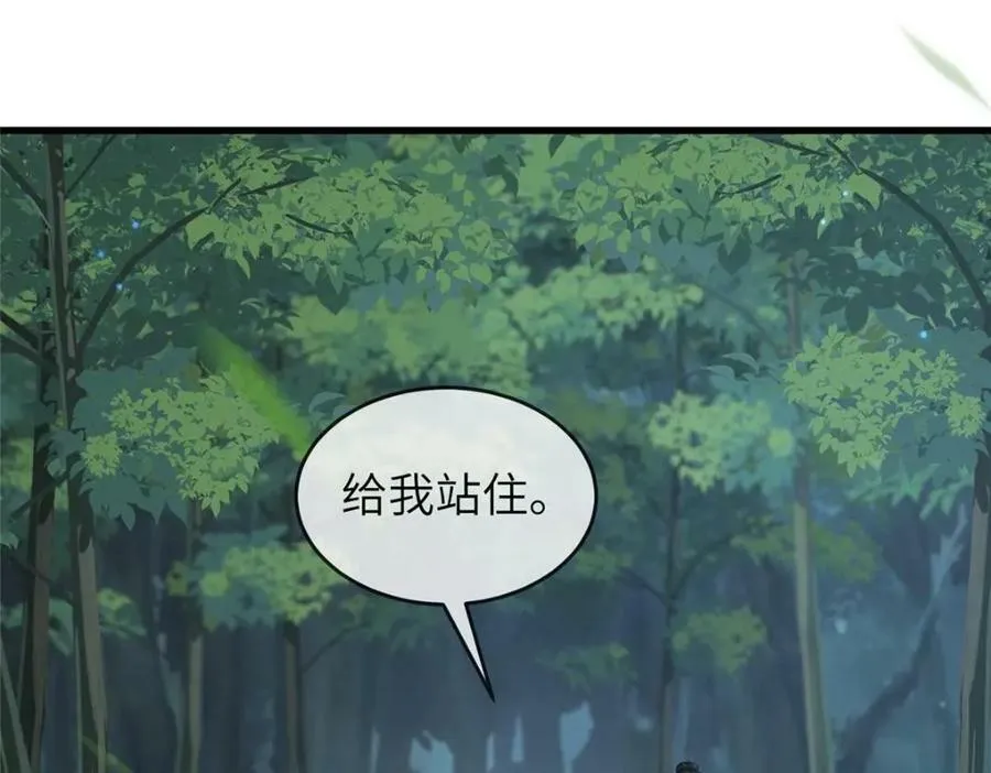 204 系统与碎片对决 第40页