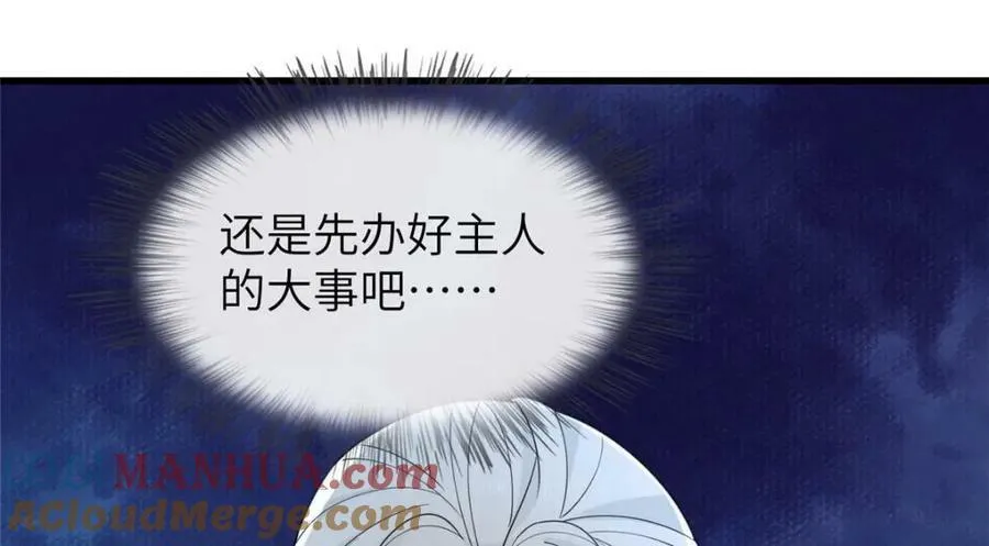 204 系统与碎片对决 第57页
