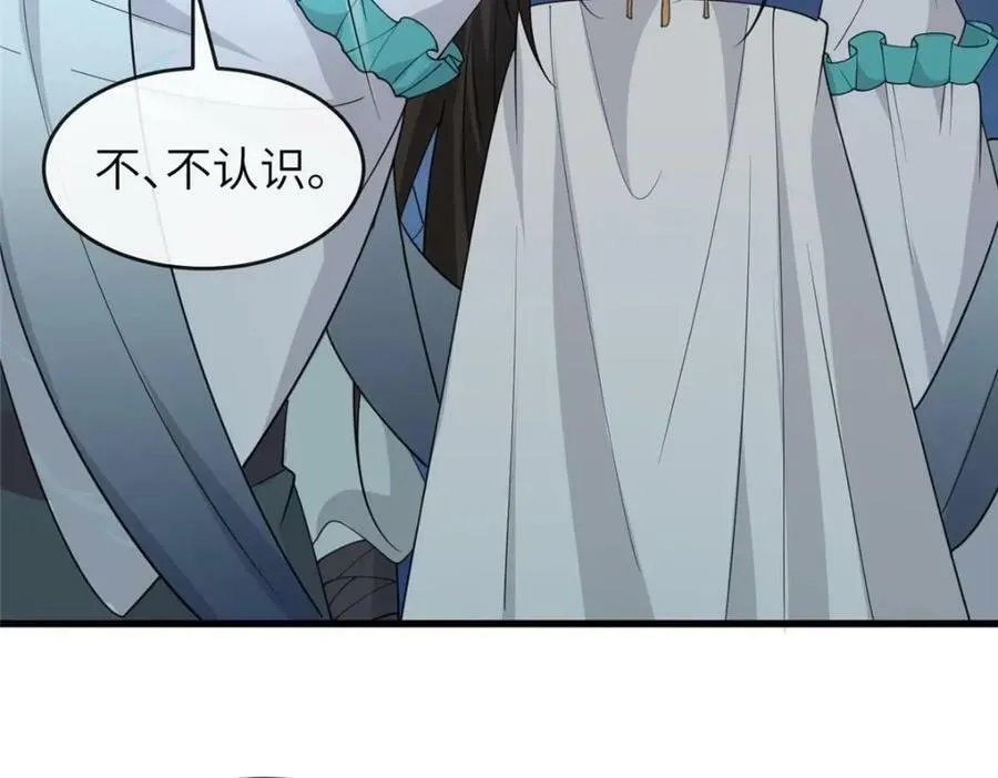 204 系统与碎片对决 第64页