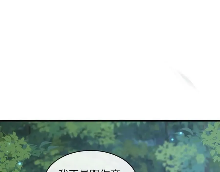 204 系统与碎片对决 第67页