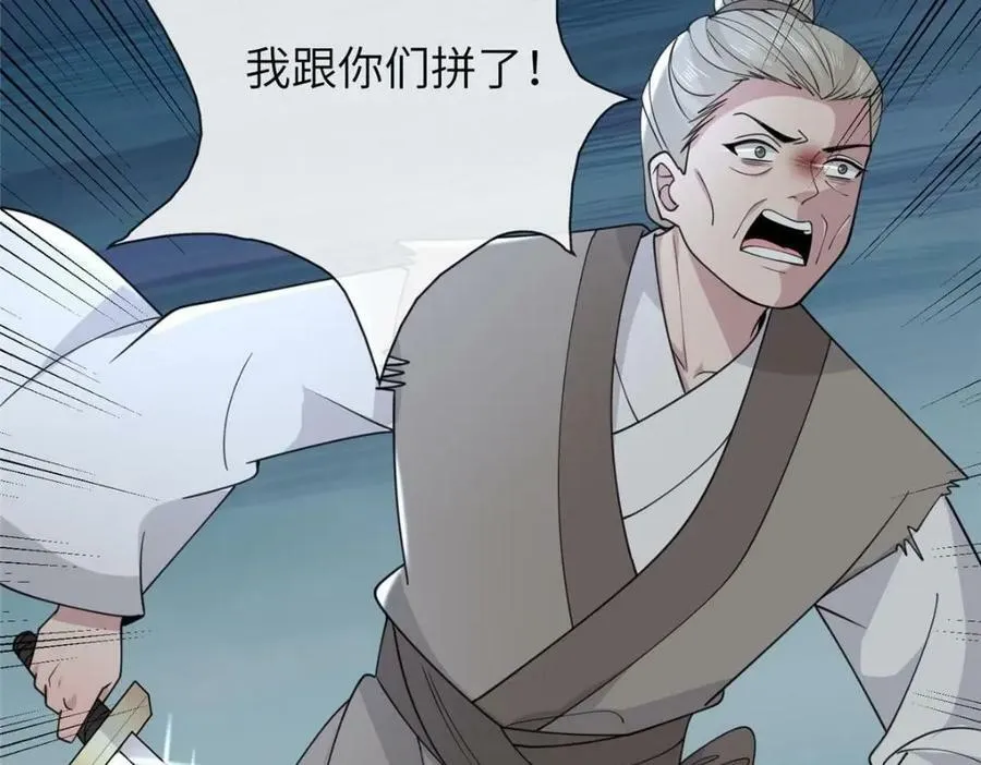 204 系统与碎片对决 第91页
