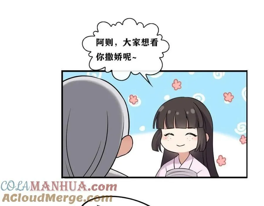 204 系统与碎片对决 第97页