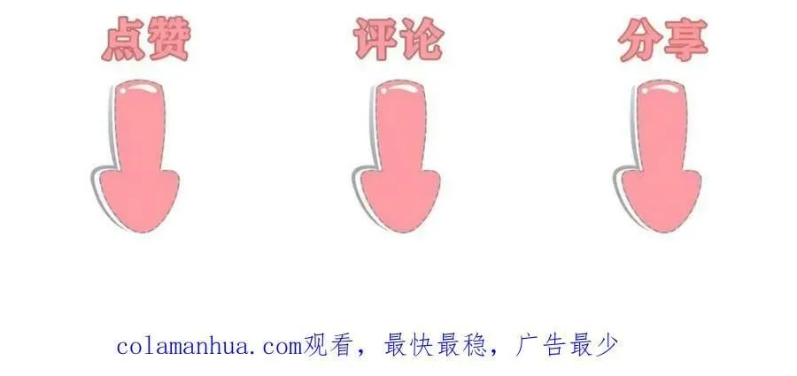 204 系统与碎片对决 第100页