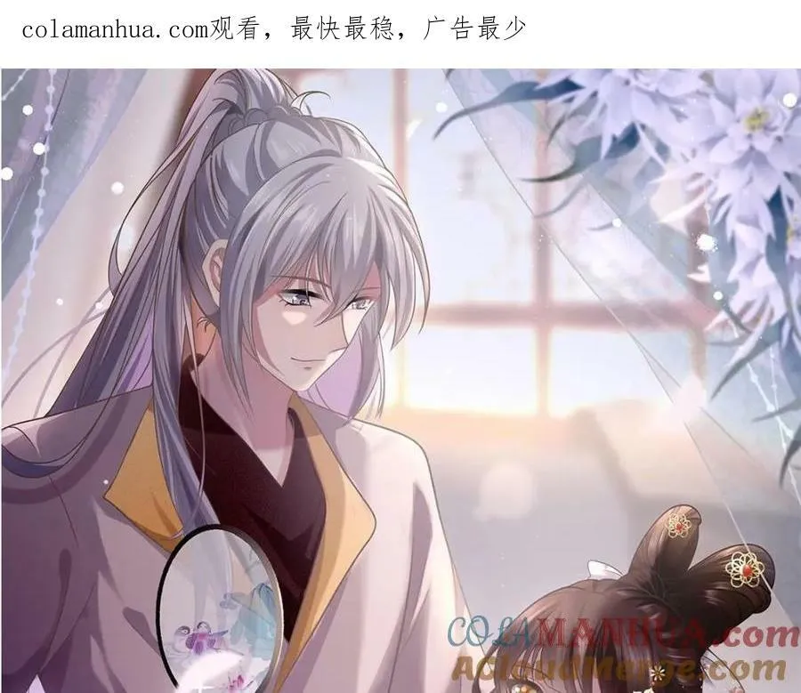 205 调虎离山 第1页