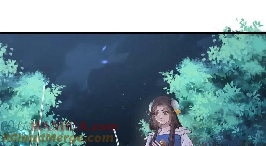 205 调虎离山 第13页