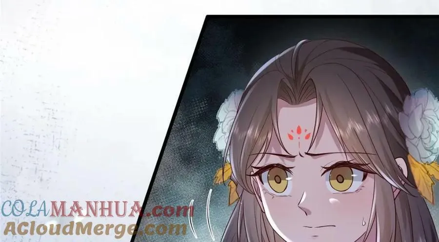 205 调虎离山 第19页