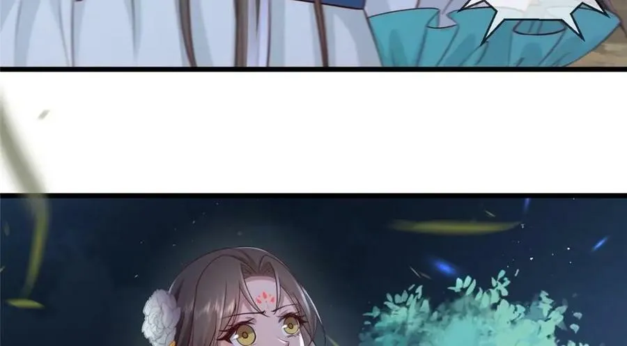 205 调虎离山 第32页