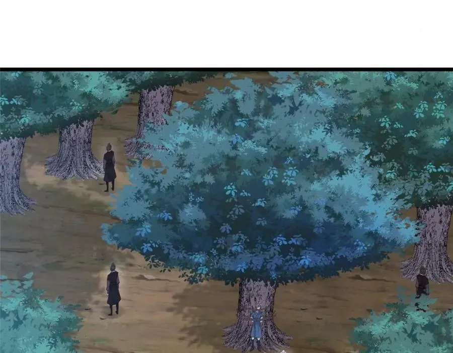 205 调虎离山 第39页