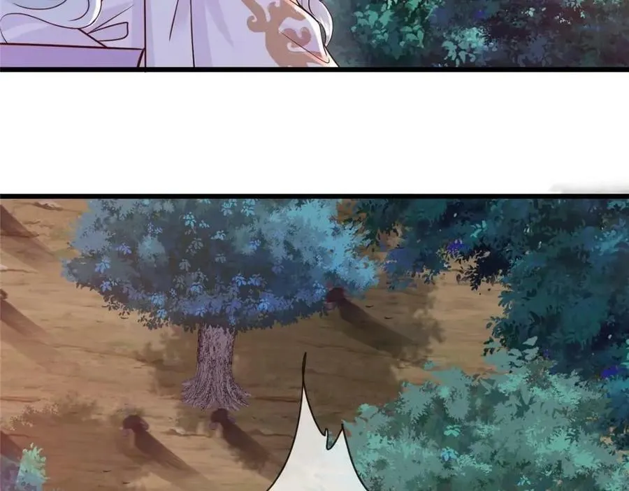 205 调虎离山 第57页