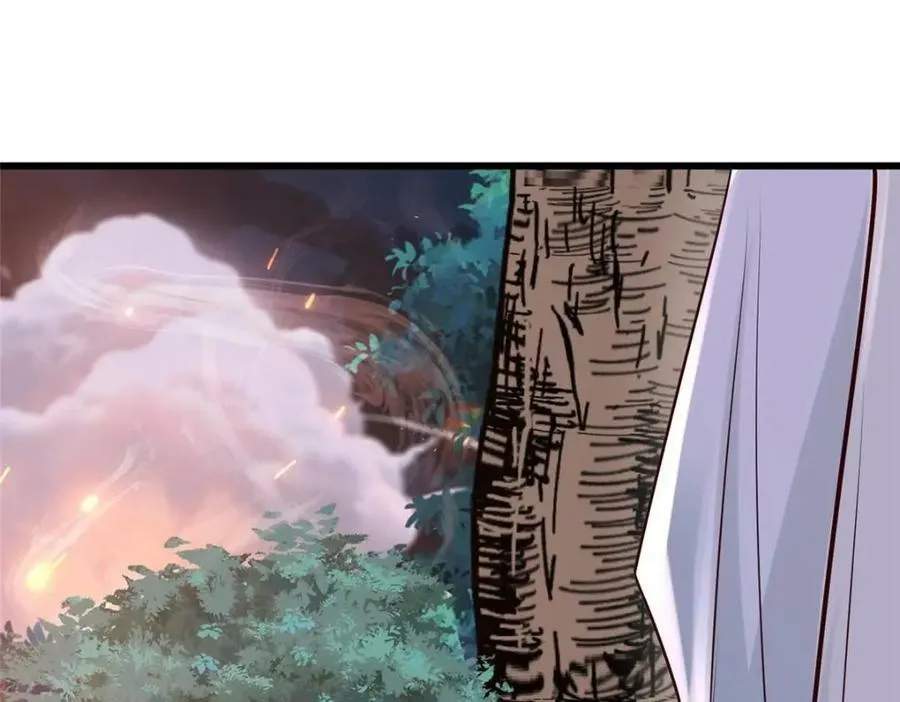 205 调虎离山 第59页