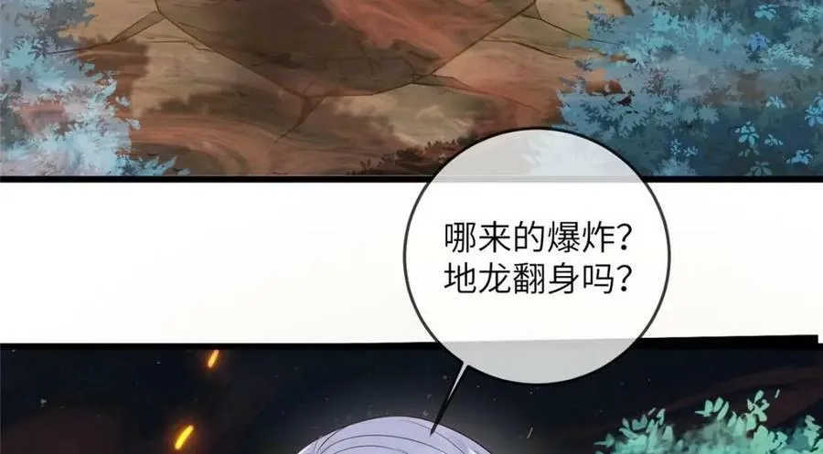 205 调虎离山 第62页