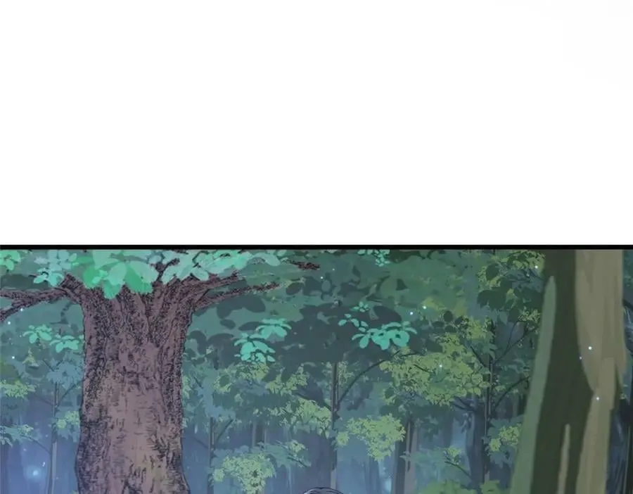 206 阿则的侄子？！ 第8页