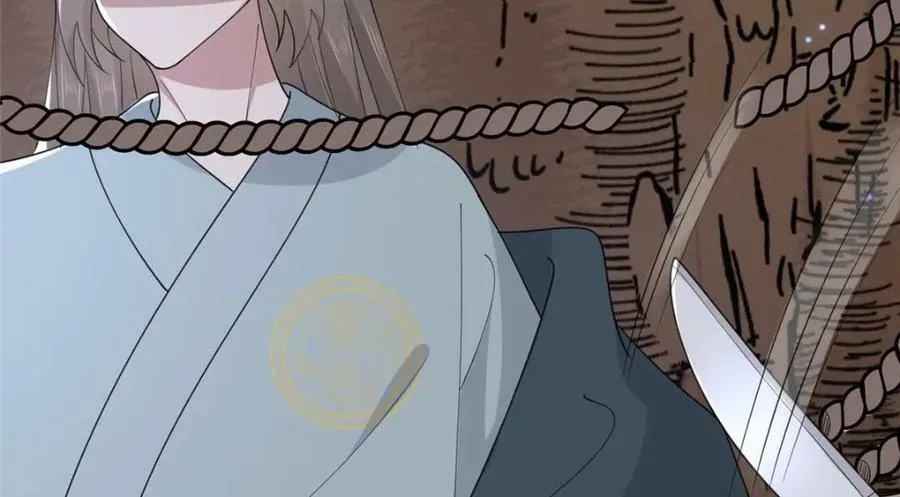 206 阿则的侄子？！ 第11页