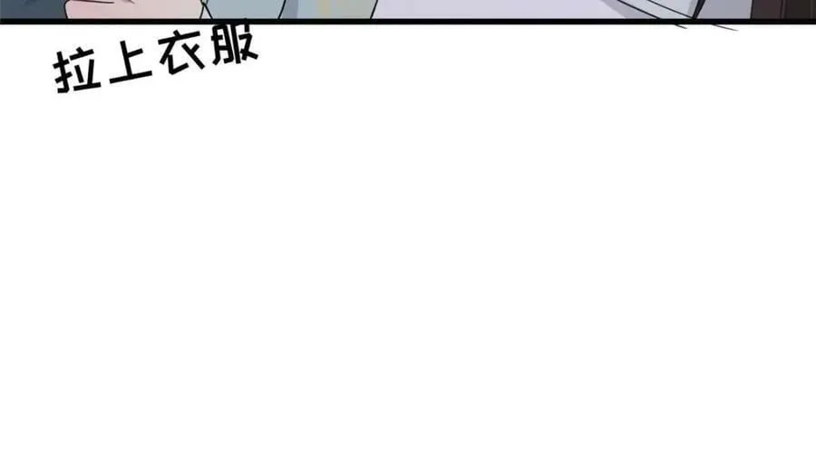 206 阿则的侄子？！ 第17页