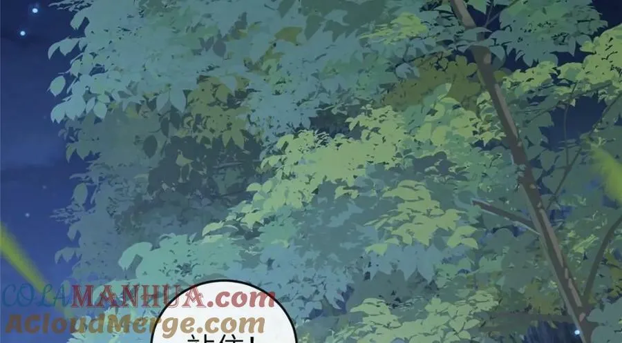 206 阿则的侄子？！ 第25页