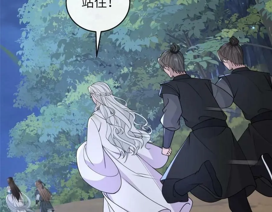 206 阿则的侄子？！ 第26页