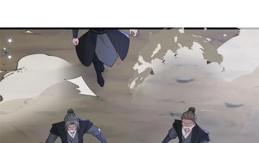 206 阿则的侄子？！ 第36页