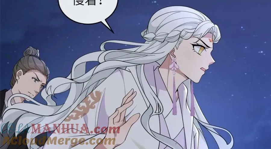 206 阿则的侄子？！ 第52页