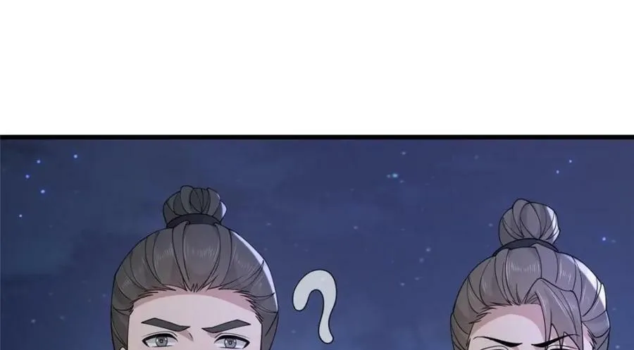 206 阿则的侄子？！ 第54页