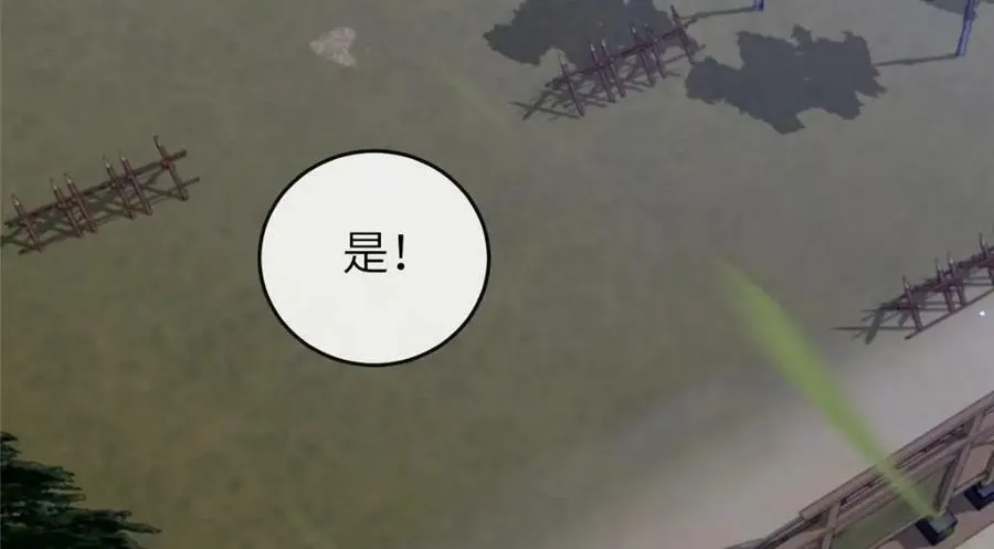 206 阿则的侄子？！ 第62页