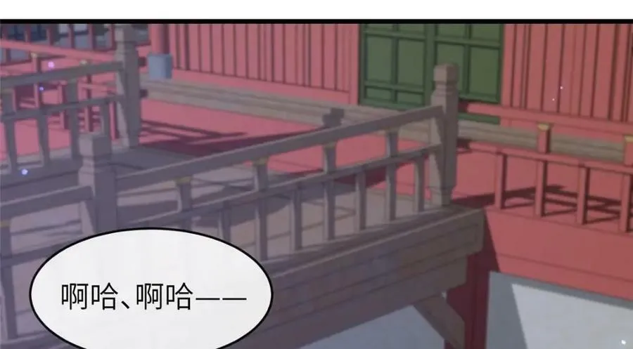 206 阿则的侄子？！ 第68页