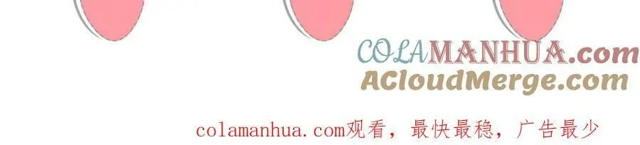 206 阿则的侄子？！ 第97页
