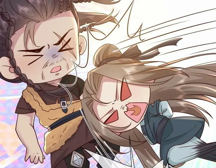 207 做我的压寨夫人 第53页
