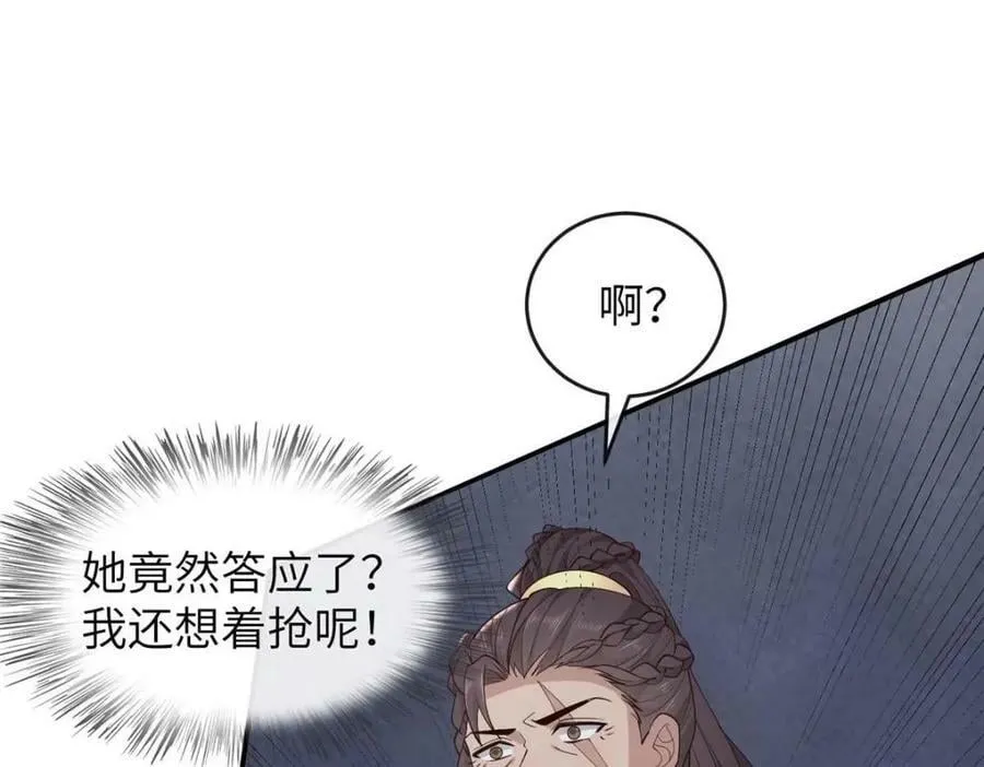 208 被包围了 第8页