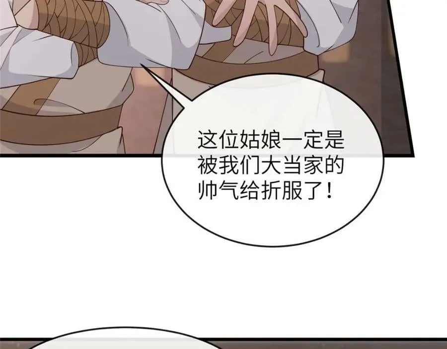 208 被包围了 第12页
