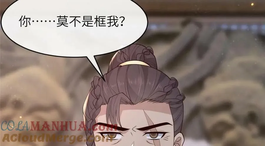 208 被包围了 第13页